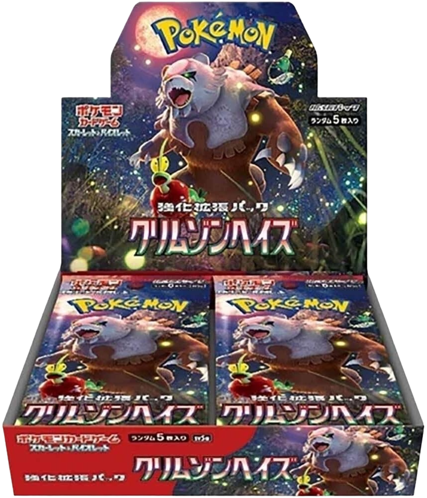 Crimson Haze SV5a Japanese Booster Box