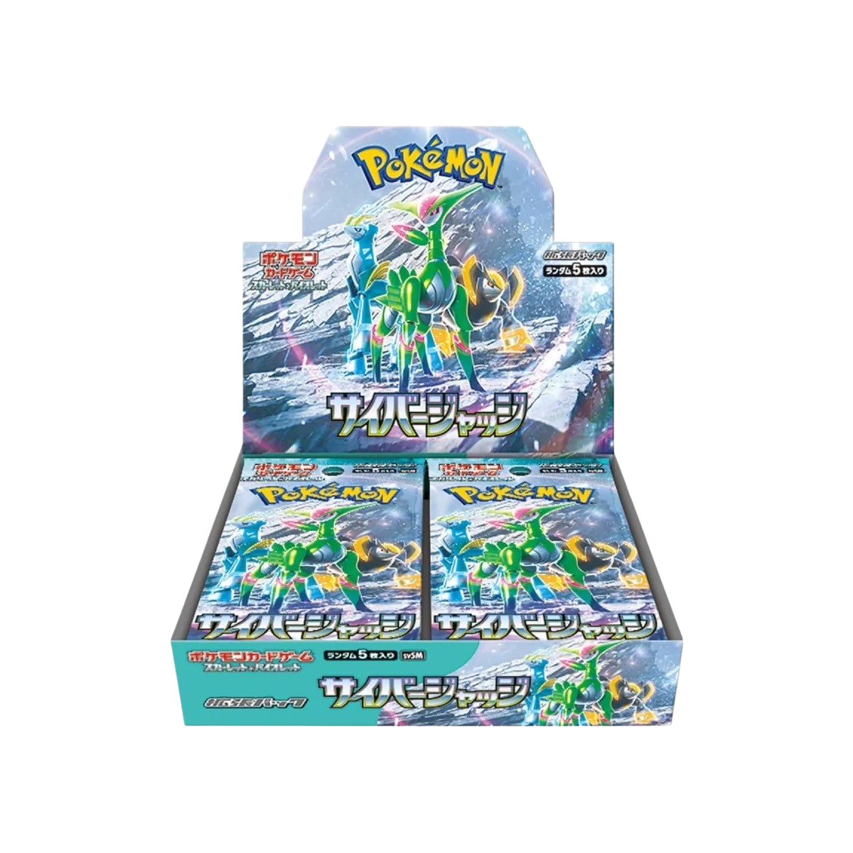 Cyber Judge SV5M Japanese Booster Box
