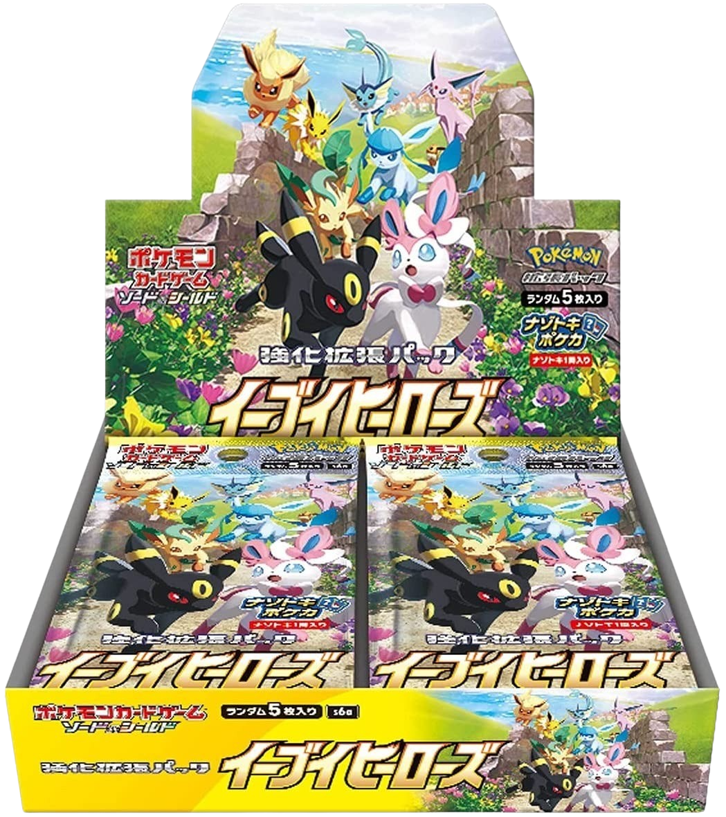 Eevee Heroes S6a Japanese Booster Box