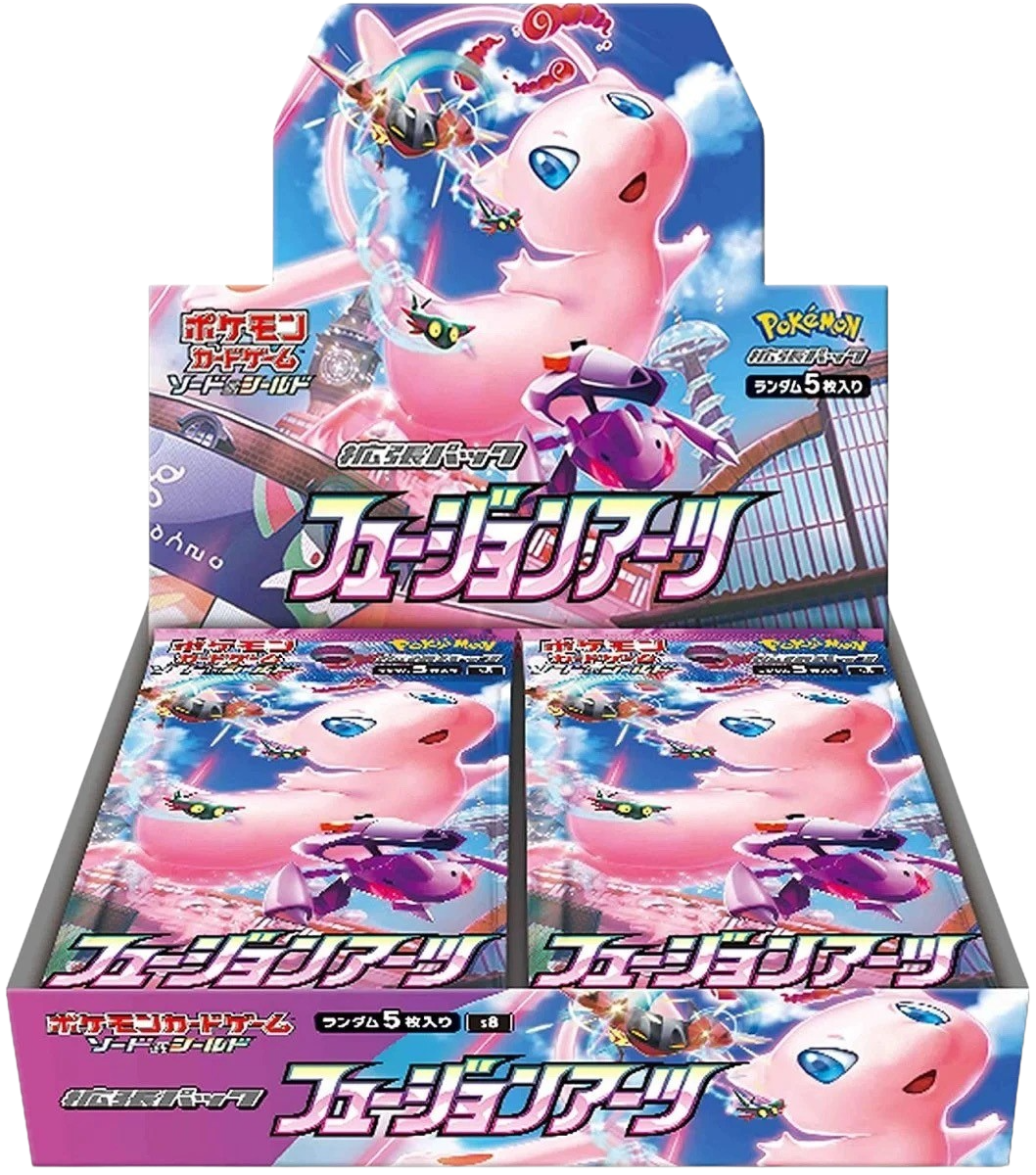 Fusion Arts S8 Japanese Booster Box