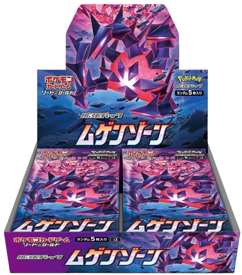 Infinity Zone S3 Japanese Booster Box