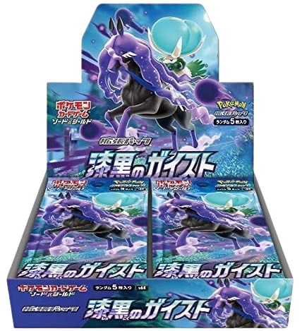 Jet Black Poltergeist S6H Japanese Booster Box