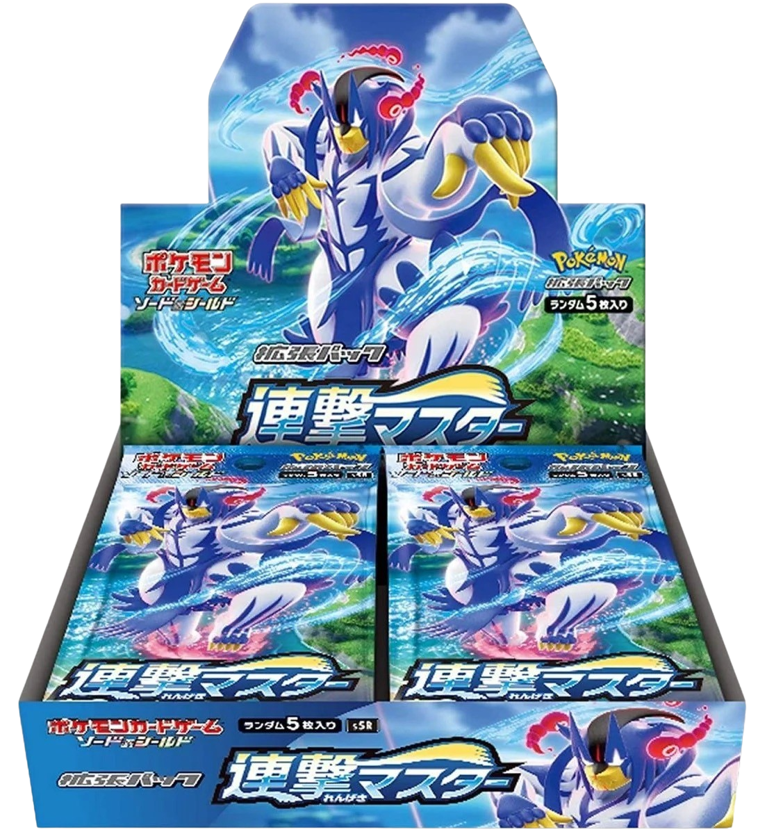 Rapid Strike Master S5R Japanese Booster Box