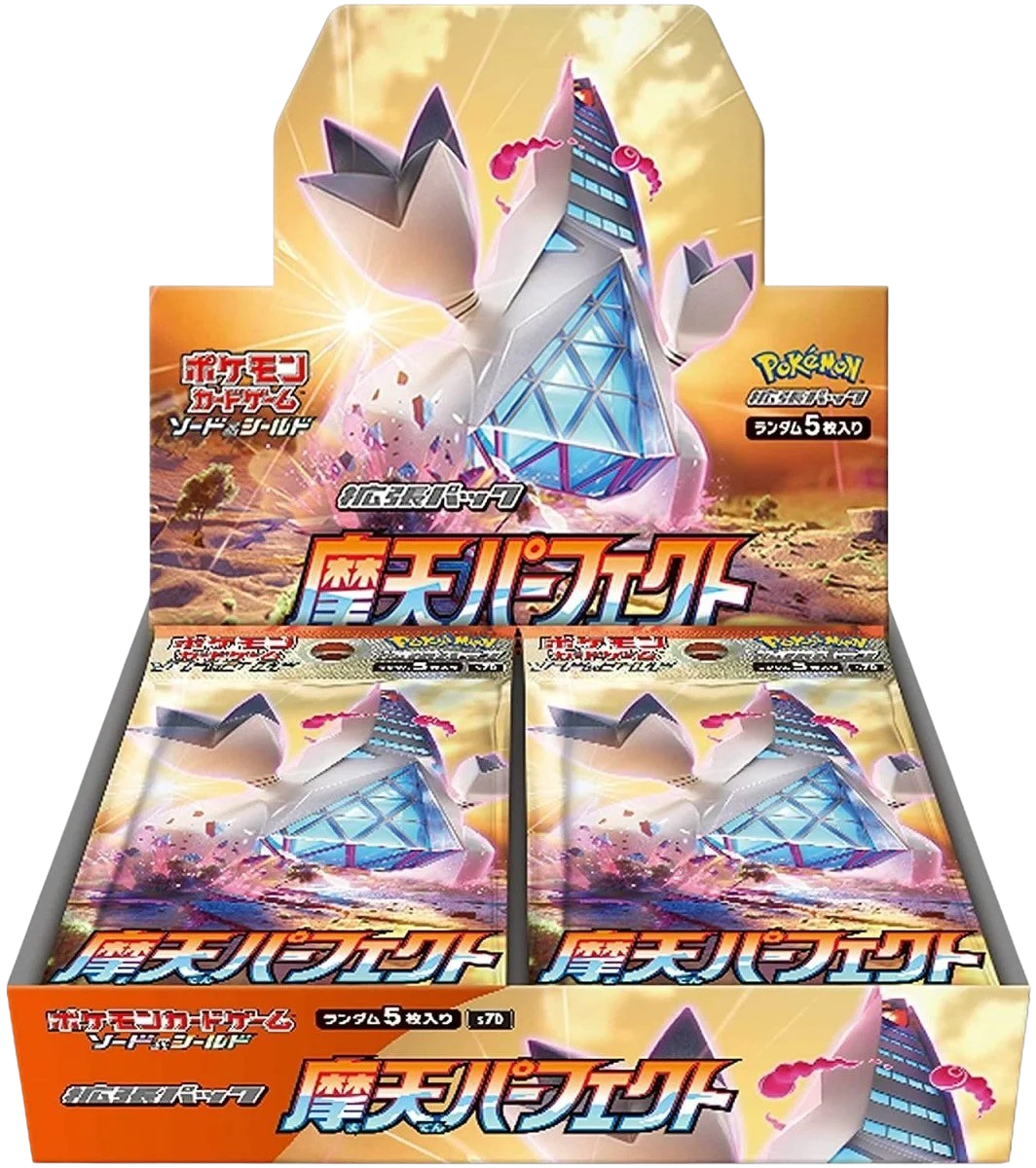S7D Skyscraping Perfection Japanese Booster Box (aka Towering Perfection)