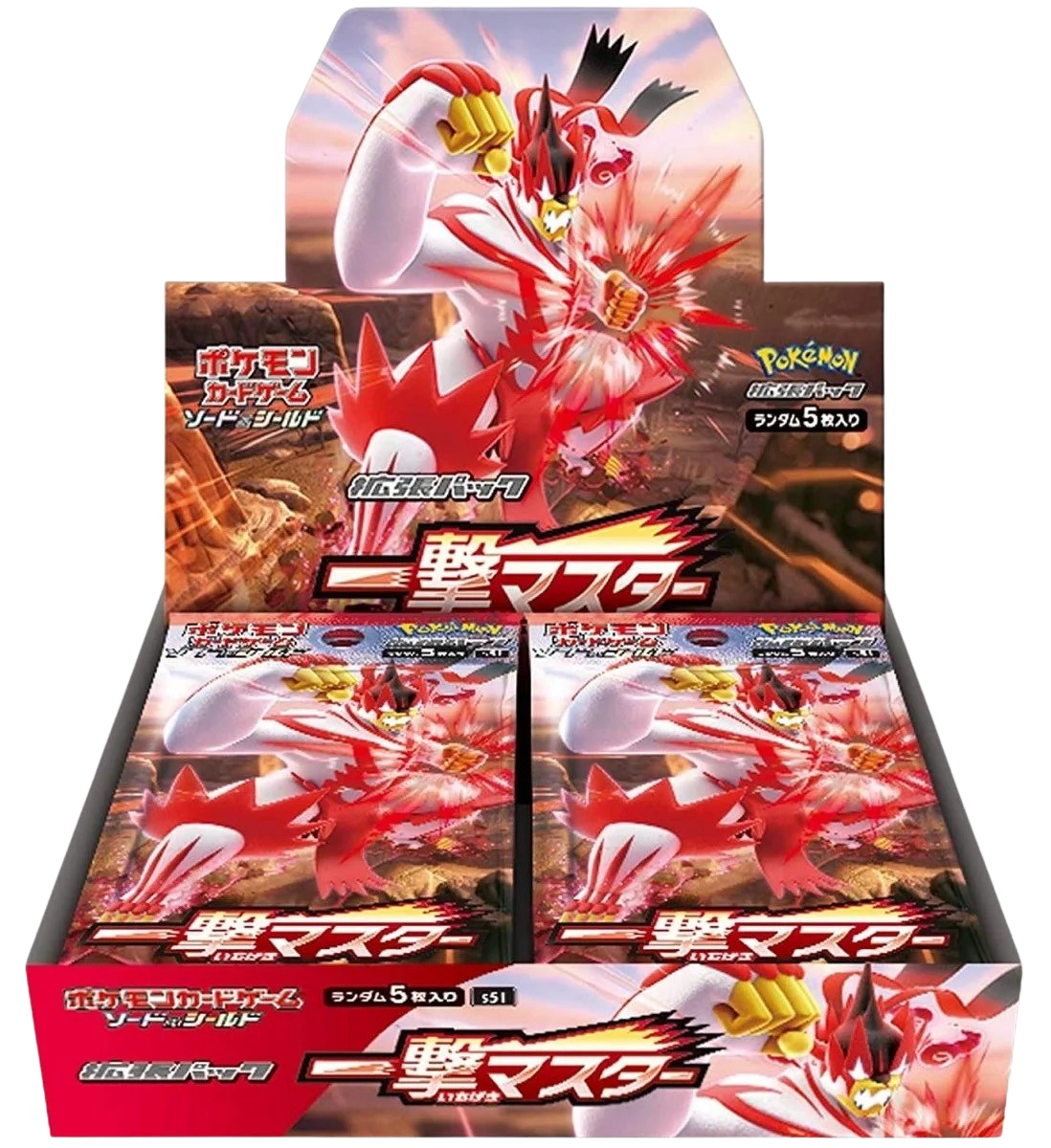 Single Strike Master S5I Japanese Booster Box