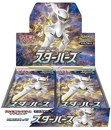 Star Birth S9 Japanese Booster Box