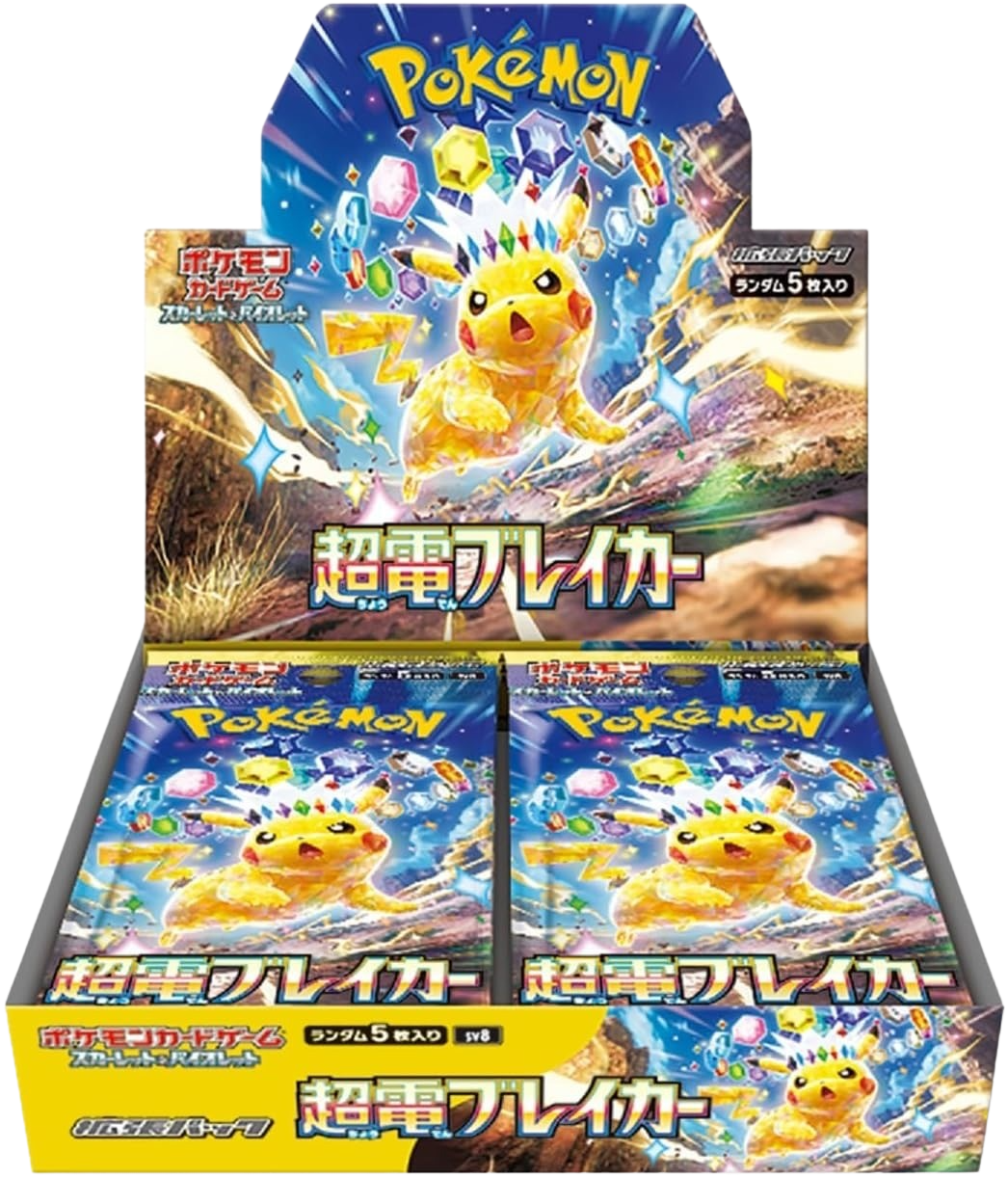 Super Electric Breaker SV8 Japanese Booster Box