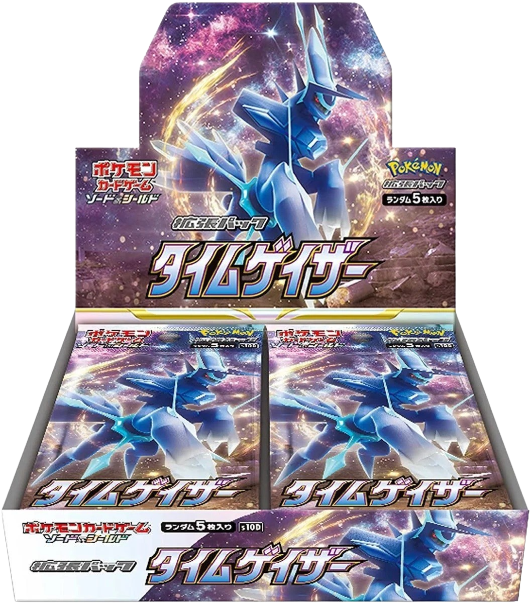 Time Gazer S10D Japanese Booster Box
